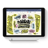ปากกาไอแพด Apple Pencil (1st gen)